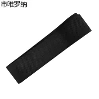 市唯罗纳警示带45*840mm根