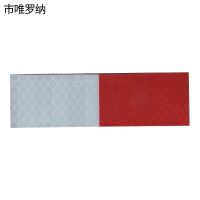 市唯罗纳标识WLN-100块