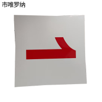 市唯罗纳外顺号140*140mm张