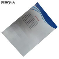 市唯罗纳正班服务标准标识370*530mm张