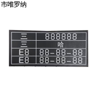 市唯罗纳电池定检牌130*60mm块