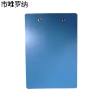 市唯罗纳安全提示夹板122*185mm块