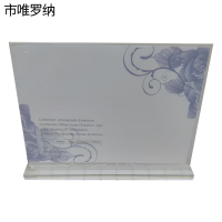 市唯罗纳便民指引标牌100*150mm个