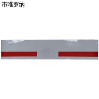 市唯罗纳方向指引贴200*1000mm个