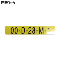 市唯罗纳不干胶贴纸15*30mm张