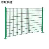 市唯罗纳防护栅栏网片2760*1750mm块