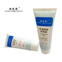 羽芝然 劳动保湿护肤霜 80克 支