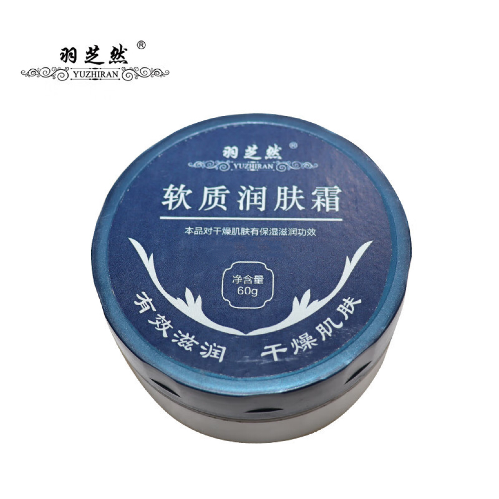 羽芝然 软质润肤霜 60克 瓶