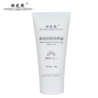 羽芝然 清凉润肤防晒霜 SPF20 PA++ 80克/支