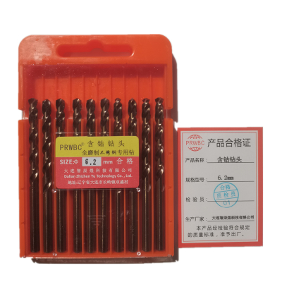 PRWBC 含钴钻头 6.2mm 根