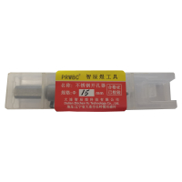 PRWBC 不锈钢开孔器 15mm 支