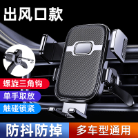 prwbc车载手机支架一个