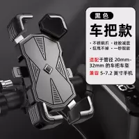prwbc新款电动车手机支架车载防震自行车手机机支架