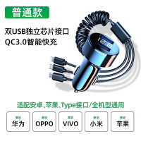 一拖三超级快充车载充电器手机点烟器转换插头车充汽车用usb接口