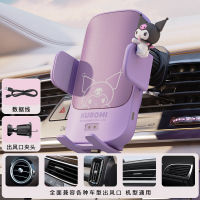 汽车手机车载支架2025新款可爱手机架出风口车用女生无线充电器