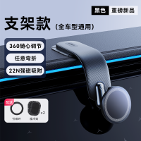 车载手机支架旋转支架无线充电磁吸快充2025年新款汽车