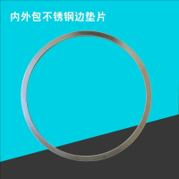 蓝立智造 金属缠绕密封垫 8