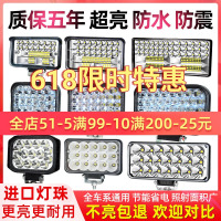 超亮24vled灯货车射灯12伏挖机灯特亮铲叉强光汽车大灯倒车灯改装