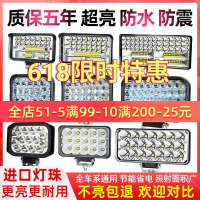 蓝立智造超亮24vled灯货车射灯12伏大灯倒车灯改装