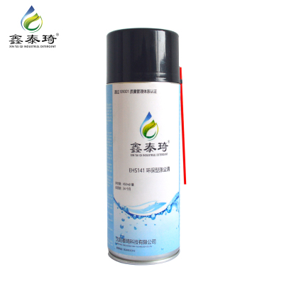 鑫泰琦-环保型涤尘清-EHS141 450ml/罐-罐