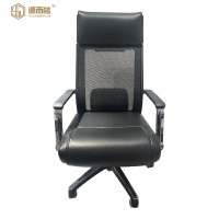 源而桔 办公椅皮质转椅CG0317/把