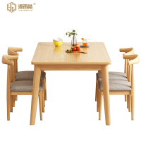 源而桔 实木餐桌椅一桌四椅1300*800*750mm/套