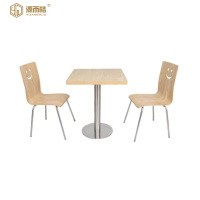 源而桔 钢木餐桌椅一桌两椅600*600mm/套