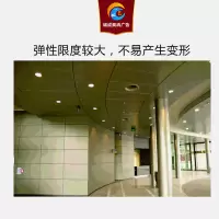 诚成昊冉广告+铝塑板墙围制作+1米*1米+平方米(定制产品)
