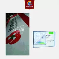 诚成昊冉广告 软膜喷绘 1米X1米(平方米)