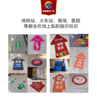 诚成昊冉广告 斜纹车贴地板膜 1米*1米 (平方米)