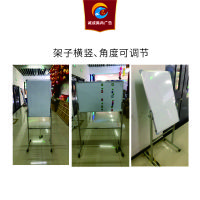 诚成昊冉广告 磁吸板0.6*0.9米+架子(套)