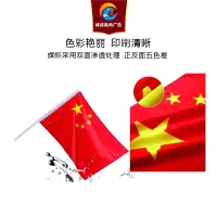 诚成昊冉广告 墙壁斜插式国旗不锈钢旗杆1.92*1.28 (套)