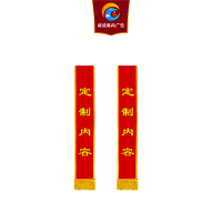 诚成昊冉广告绶带1800mmx145mm条