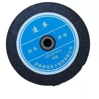 建举 砂轮 254*32*25.4 个