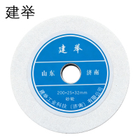建举 砂轮 200*25*32mm 个
