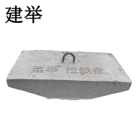 建举 拉线盘 600*300mm 块