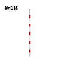 扬伯格 拉线护套警示管 φ50×2000mm 根