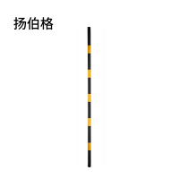 扬伯格 拉线护套警示管 黑黄相间φ32×2000mm 根