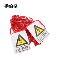 扬伯格 围栏网 1×20m 块