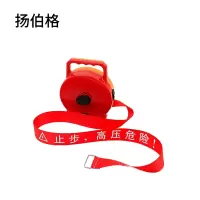 扬伯格 警示带 50m盒装 盒