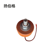 扬伯格 防护器 600/27.5带尾线 组