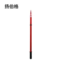 扬伯格 环氧树脂杆 抽拉式35-1.5米 根