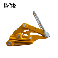 扬伯格 卡紧金具 150-240裸 个