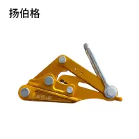 扬伯格 卡紧金具 95-120裸 个