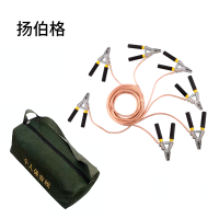 扬伯格 个人保安线 25平方6×1.5m+1.5m手钳×7配包 套