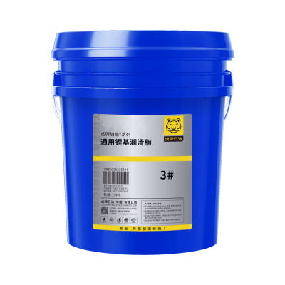 通用锂基润滑脂 3# 15KG