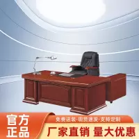 涵美大成 办公桌+主、副柜 1800*900*760 套