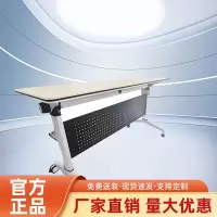 涵美大成 折叠会议办公桌培训桌职员酒店教育长条形移动拼接活