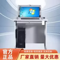 涵美大成 翻转电脑桌多媒体教室学校机房多功能隐藏式电脑培训桌