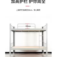 涵美大成 钢制高低床 2000*900*1800 张